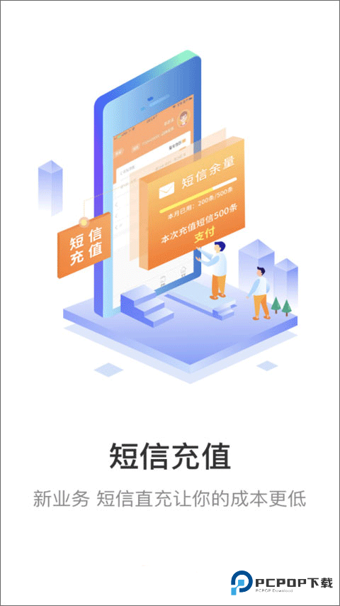 圆通妈妈驿站app手机版