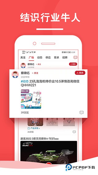 中外玩具网2026升级版下载