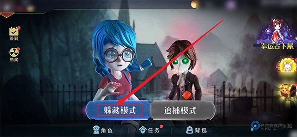 恐怖躲猫猫2旧版本无广告版