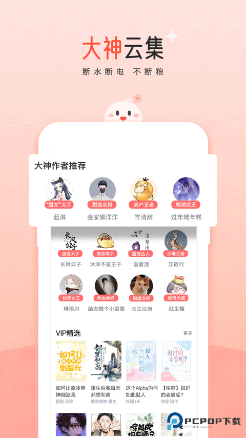 豆花阅读免费版