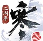 逆水寒渠道服游戏最新版v3.2.11310454