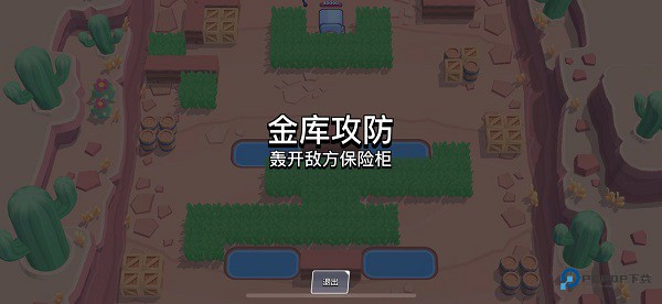 荒野乱斗OPPO渠道服