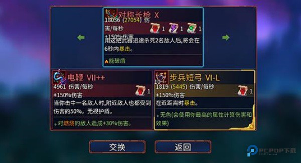 重生细胞完整版