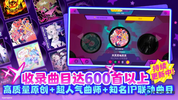 喵斯快跑手游最新安卓手机移动端v5.8.0