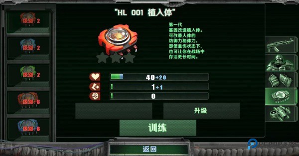 孤胆手1老版本安卓版