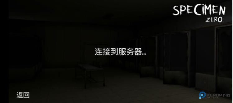 标本零汉化版