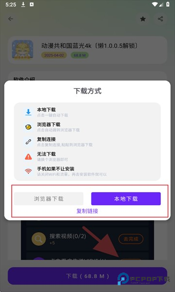 懒洋洋软件库安卓版