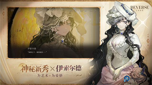 重返未来1999国际服手机移动端下载v3.0.1