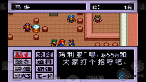 重装机兵2重制版