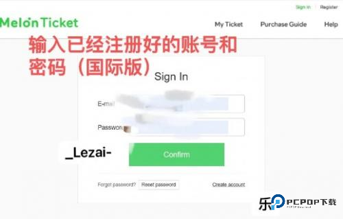 Melon Ticket