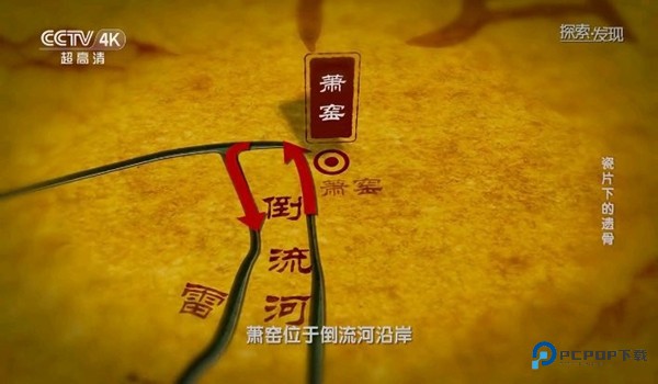 我们的电视TV版