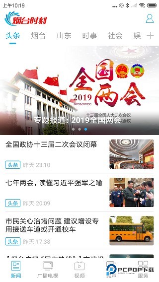 今日广南2026升级版下载