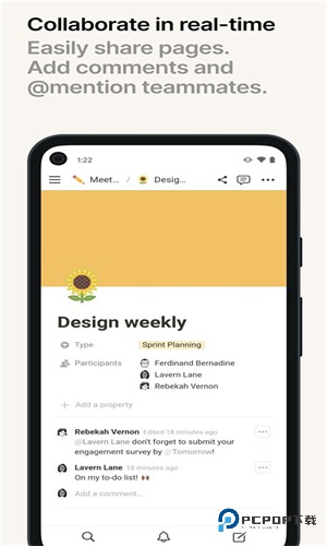 Notion笔记app中文手机版v0.6.374