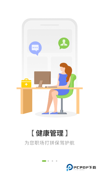 航天呦呦健康2026升级版下载