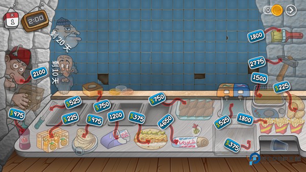 沙威玛传奇国潮版最新版