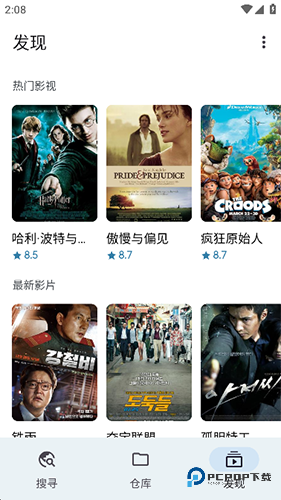 奇妙搜索最新版