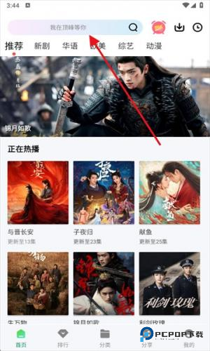 拾光视频最新版