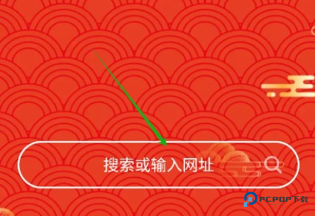 BOBO浏览器10.8.11