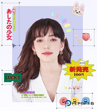 美图秀秀旧版本