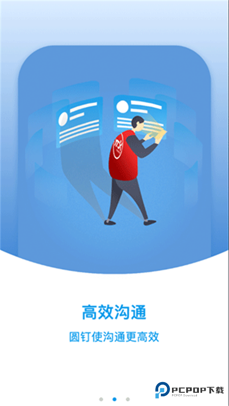 圆通罗汉网点管家手机版