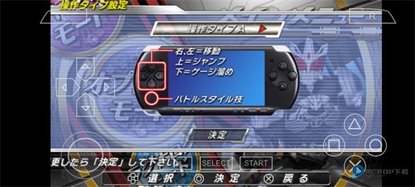 假面骑士超巅峰英雄中文版