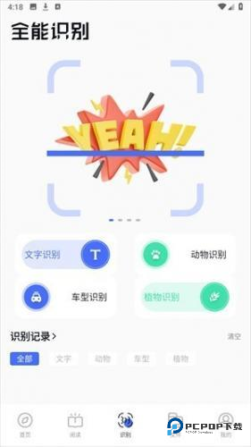 BOBO浏览器最新版本