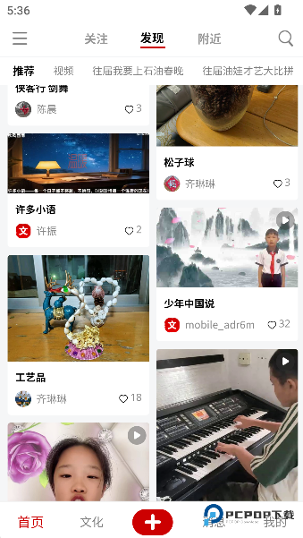 中油阅读手机版下载