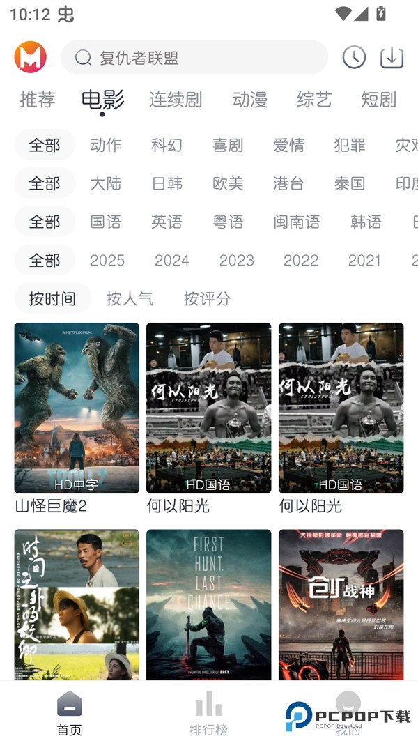 猫放时光最新版本