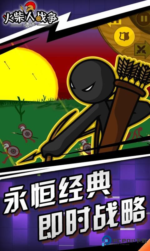 火柴人战争遗产修改器魔改版下载v2026.1.161