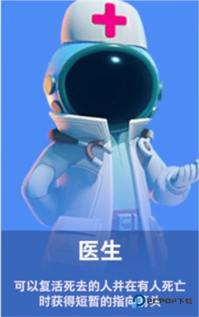 太空杀OPPO渠道服