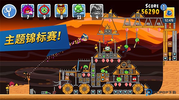 愤怒的小鸟1原版下载中文版v8.0.3