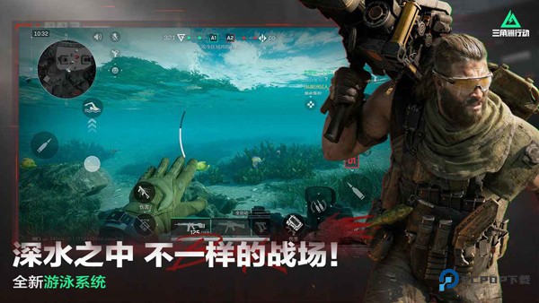 三角洲行动测试服下载安装最新版本v1.201.37105.63