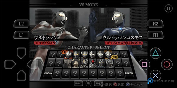 奥特曼格斗进化4中文版下载v3.3.2