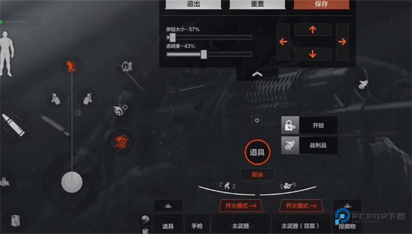 暗区突围云游戏