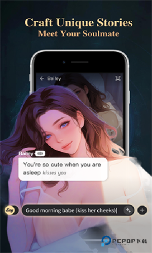 SayloAI虚拟聊天软件安卓官方版v2.3.0