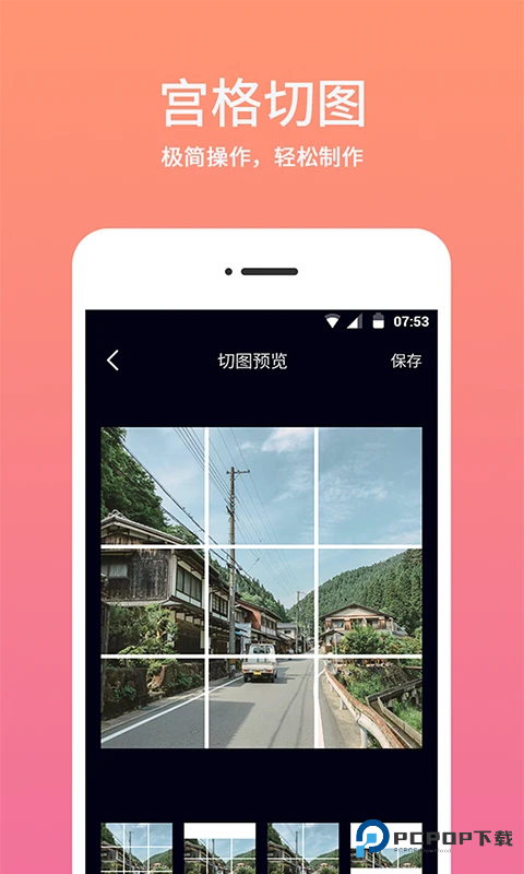 时间水印官方版