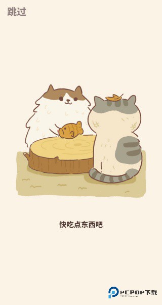 动物餐厅国际服