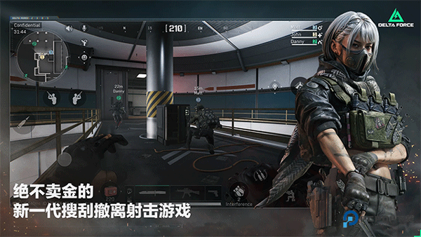 三角洲行动国际服下载安卓手机移动端