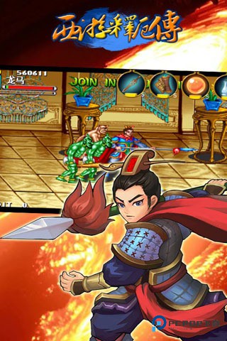 西游释厄传群魔乱舞最新版