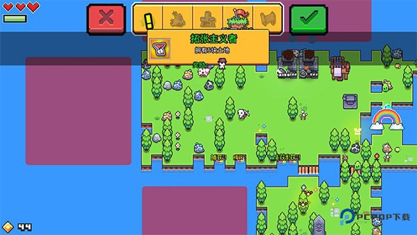 浮岛物语多人联机版手游下载v1.0.13