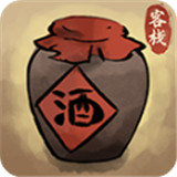 逍遥客栈安卓版最新版