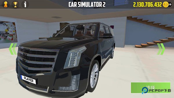 真实汽车模拟2最新版本下载v1.58.17