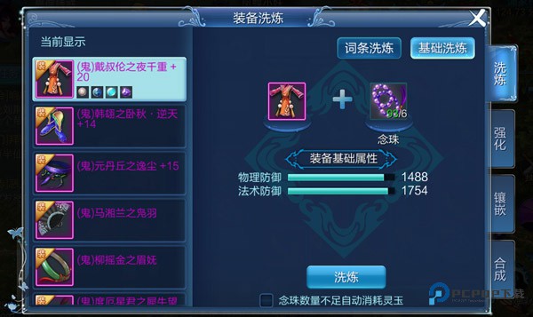 倩女幽魂官服正版