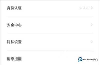 到梦空间管理系统