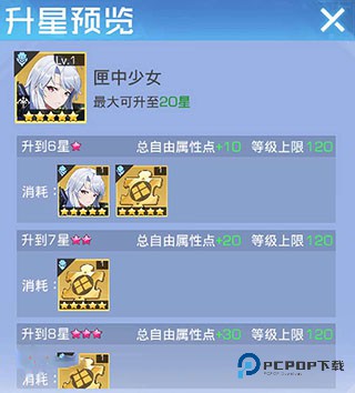 双生幻想手机版