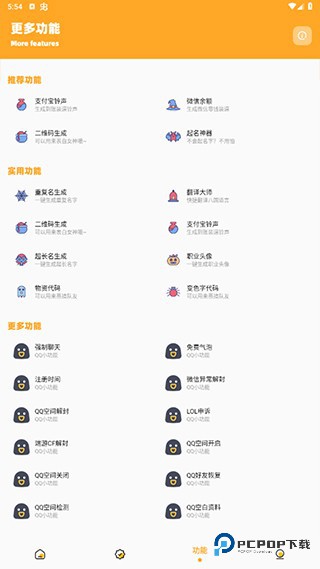 zm666xyz画质怪兽2.0