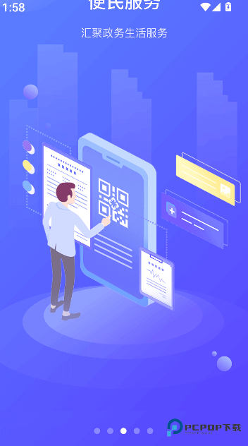 天府新眉2026升级版下载