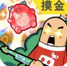 香肠派对老版本安装包下载v21.19