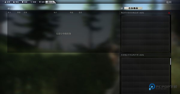 逃离塔科夫单机版