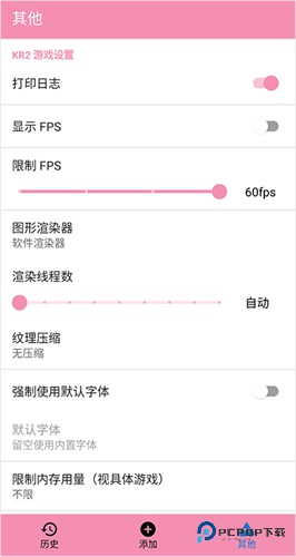 Tyranor模拟器特殊共存版